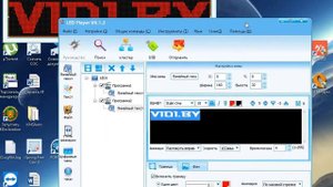 Инструкция LedPlayer 6