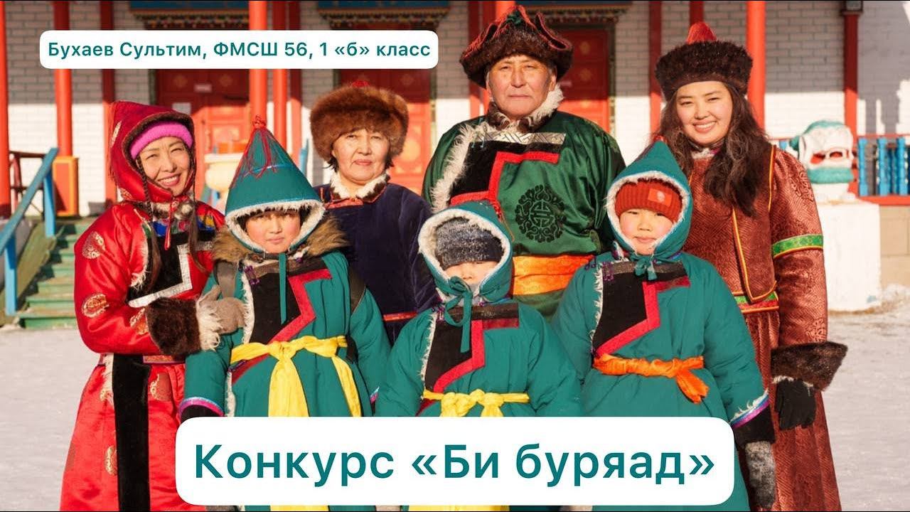 Конкурс 