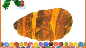 Эрик Карл «Очень голодная гусеница»