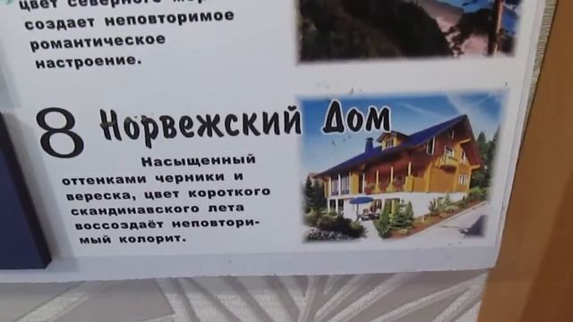 Резиновая краска для шифера, железа, дерева