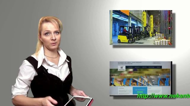 Кладовщик и водитель погрузчика смотреть онлайн