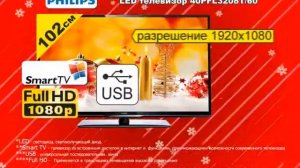 Реклама Магазина "Техномаркет" | Видеостудия Astra