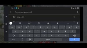 КАК СКАЧАТЬ КИТАЙСКИЙ PUBG MOBILE (туториал)