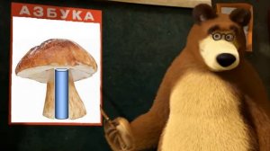 Азбука. Алфавит. Учим буквы. Для детей. Пластилиновая азбука. Буква Т.