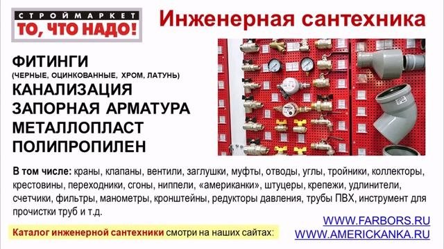 Сифон для писсуара с манжетой A45A ALCA PLAST, купить сифон для писсуара