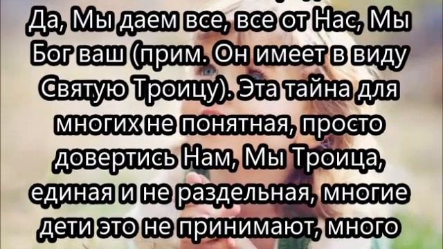 Слушайте Меня!!! смотреть онлайн