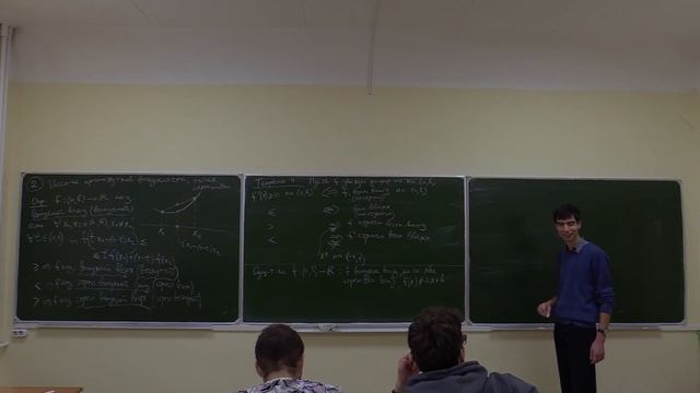 Введение в мат. анализ, Николаенко С. С., 12 семинар, 22.11.2022 смотреть онлайн