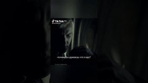 ФФ Драко и Т/и "просто друг?"27 часть