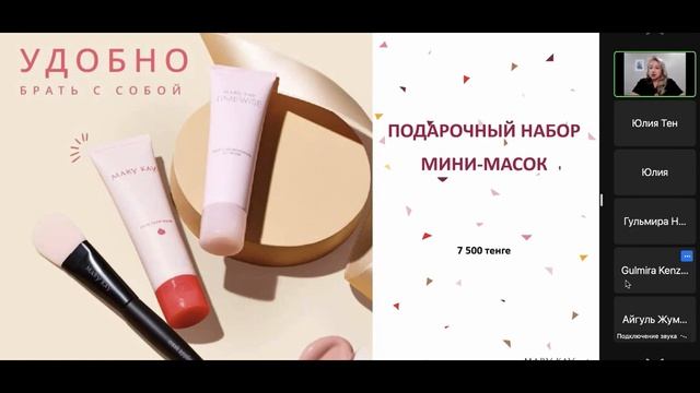 Восхитительные НОВИНКИ ЯНВАРЯ 2023 года! Обучение от компании смотреть онлайн