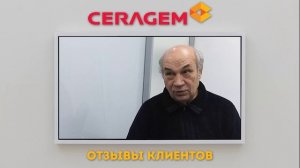 Отзывы клиентов о массажной кровати CERAGEM