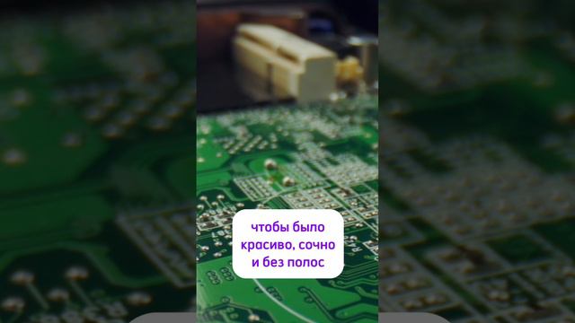 Как фотографировать изображения на старых мониторах