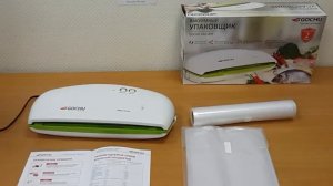 Вакуумный упаковщик GOCHU VAC-470
