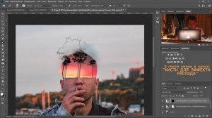 Двойная экспозиция  Мультиэкспозиция Наложение ?Photoshop урок