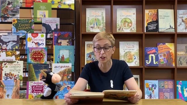 Виртуальная «Комната сказок». Д. Биссет Эннабель смотреть онлайн