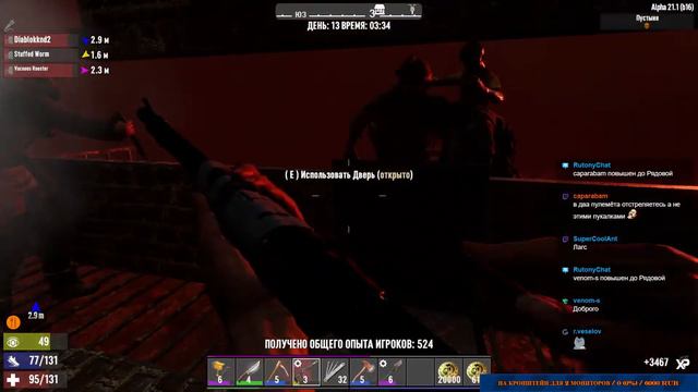 7 Days to Die смотреть онлайн