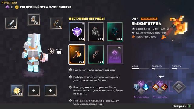 ОБНОВЛЕНИЕ ДОНАТА / Minecraft Dungeons смотреть онлайн