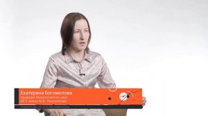 Современная зоология беспозвоночных — Екатерина Богомолова / ПостНаука