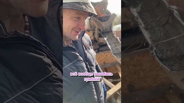 Фундамент ленточный. Как нельзя делать опалубку из ОСБ листа. Бетон с миксера ломает щиты. смотреть онлайн