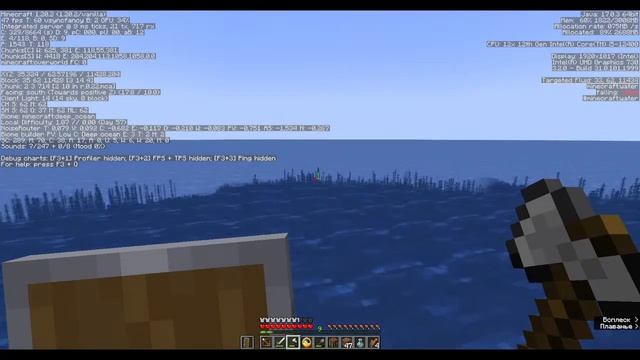 Старый бродяга 10. Переходим на 1.20.2. Как найти клад без координат в чанке. смотреть онлайн