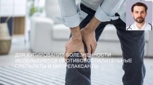 5 НАИБОЛЕЕ РАСПРОСТРАНЕННЫХ ПРИЧИН БОЛЕЙ В НОГАХ, ПОЧЕМУ БОЛЯТ НОГИ ПРИ ХОТЬБЕ. БОЛЬ В НОГАХ