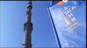 Большой скачок  Радиоволны