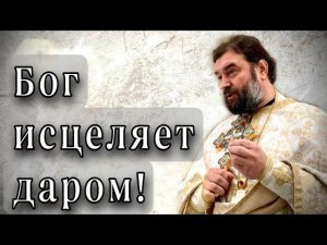 Проповедь после таинства соборования (24.03). Отец Андрей Ткачёв