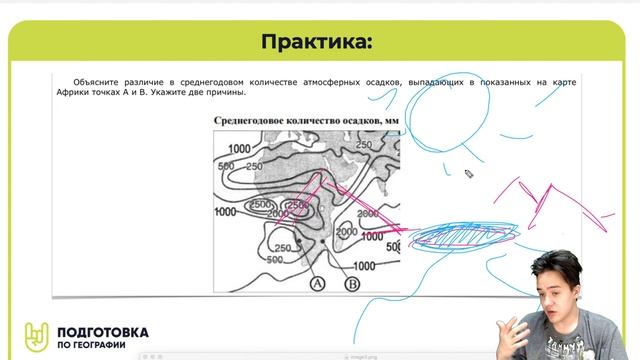 Коронная двоечка: №29/30! смотреть онлайн