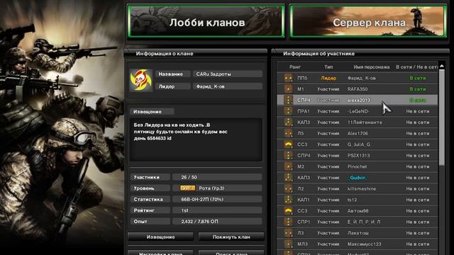 Спс всем кто за это время был с нами CARu Задроты смотреть онлайн