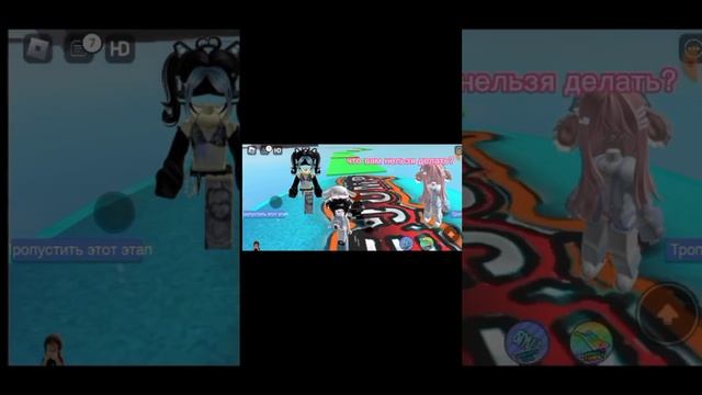 какое  слово мне нельзя говорить сегодня#roblox