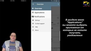 Уведомления и электронная почта для вашей Андроид ТВ приставки