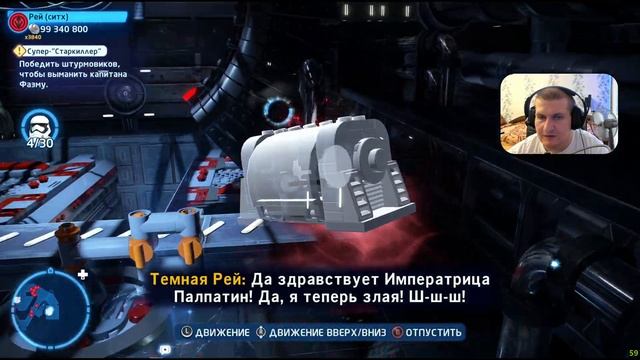 Лего Звездные Войны Скайуокер Сага #96 — Супер Старкиллер на 100% {PC} прохождение часть 96