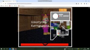 4 ночи с вини пухом