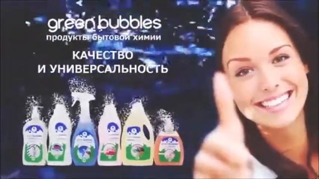 Гель для стирки белья смотреть онлайн