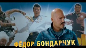 Самый лучший фильм 2