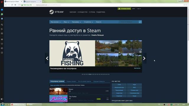 Плюсы и минусы раннего доступа Steam для разработчиков / Как создать игру [Урок 54]