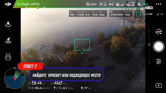 КАК ЛЕТАТЬ на Квадокоптере в Туман и над Облаками? смотреть онлайн