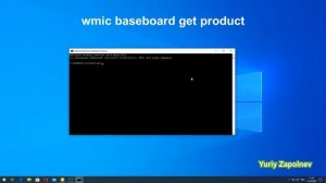 Как узнать модель материнской платы в командной строке Windows 10