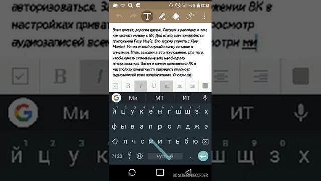 Как скачать музыку с ВК? Новый способ 2017 ноябрь. смотреть онлайн