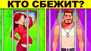 ТЕСТ НА ГЕНИЯ - ТОЛЬКО 1 ИЗ 1000 ОТВЕТИТ ПРАВИЛЬНО! ХИТРЫЕ ДЕТЕКТИВНЫЕ ЗАГАДКИ С ПОДВОХОМ!