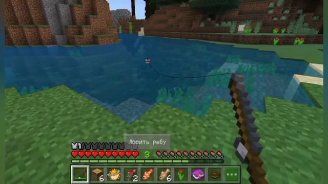 Майнкрафт но супер рыбалка 🎏 смотреть онлайн