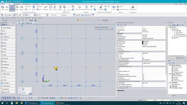 191106 Лира Интерфейс Сапфир (Можно не смотреть) смотреть онлайн