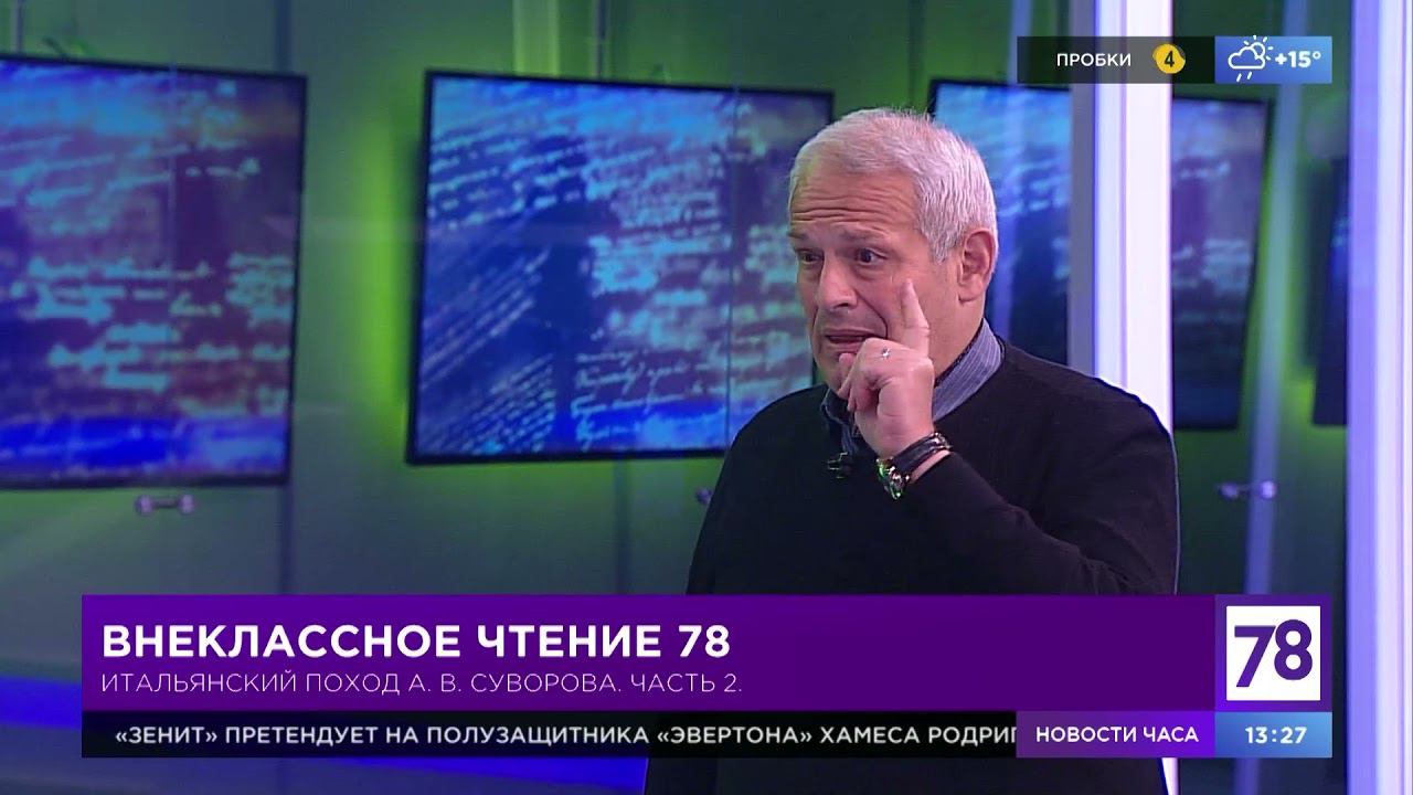 Даниэль ганзер швейцарский историк. Телевидение Австрии. Историки на ТВ. Павел про ТВ. Павел Потемкин из самой полезной программы.