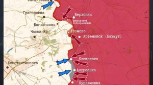 Фронтовая сводка 8 декабря