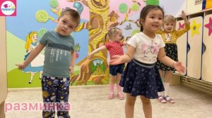 Разминка малыши Барбарики