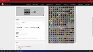 КАСТОМНЫЕ КРАФТЫ В МАЙНКРАФТ 1.18! БЕЗ МОДОВ! КАК СОЗДАТЬ?