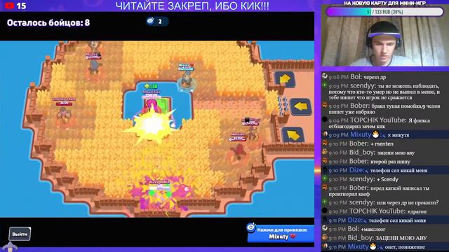 МИНИ-ИГРЫ. Стрим Бравл Старс смотреть онлайн