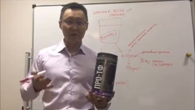 В чем отличие протеина ПРО-ТФ от других смотреть онлайн