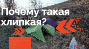 Установка палатки ультралайт. Делаем крепкую конструкцию