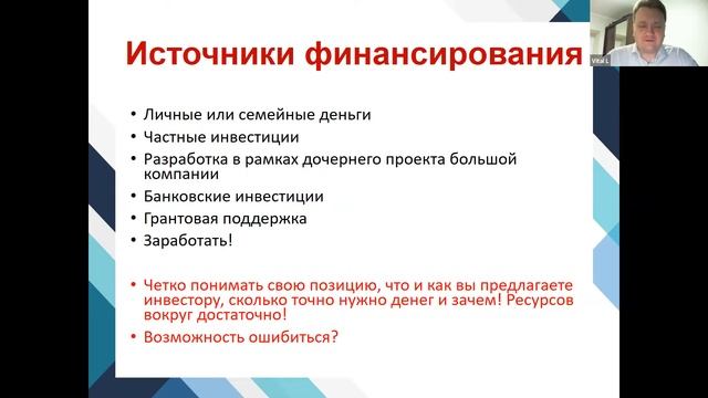 Предпринимательство и Грантовая поддержка молодежи. Кванториум22.  Лажинцев Виталий
