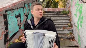 Танго страсти! Баянист Андрей Данской - Либертанго (Libertango)